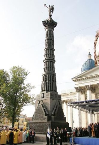 kolonna